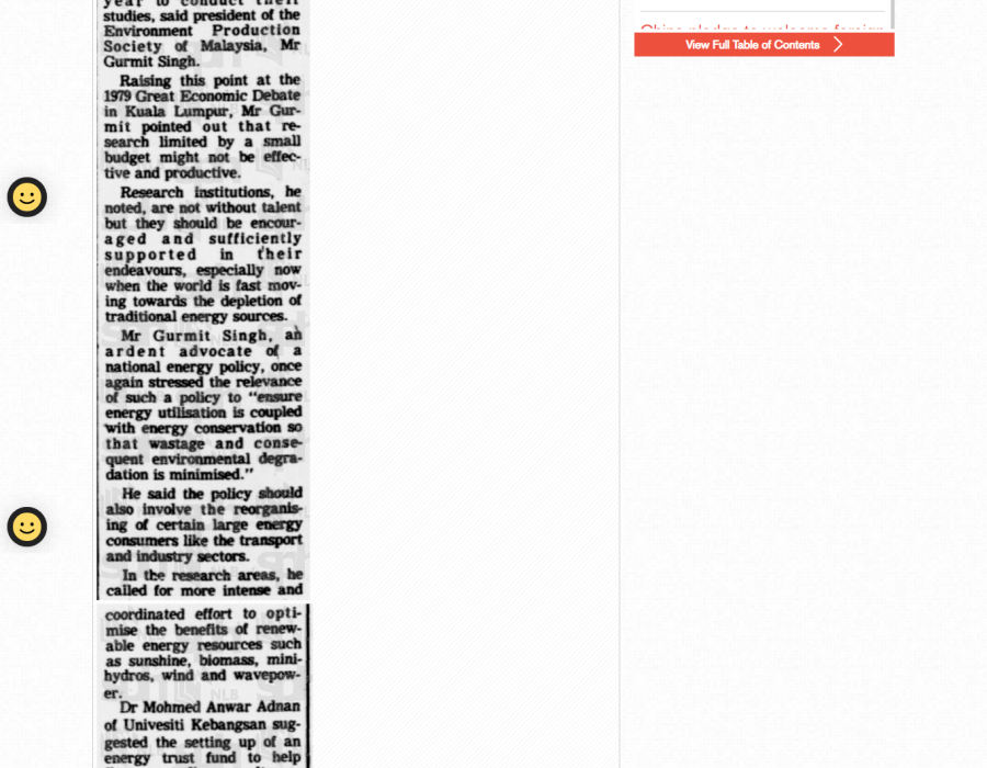 biztimes19790919-1-2-13-7.png