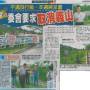 chinapressc320090928.jpg