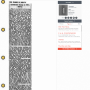 straitstimes19190409-1-2-49.png