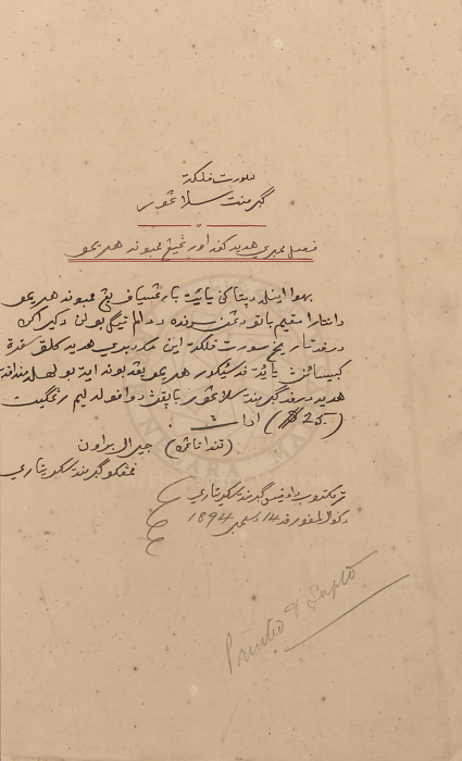 19570052539d02-04.png