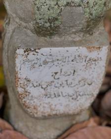 Pusara Allahyarham Lebai Zakaria bin Lebai Tandan, pengasas Masjid Kariah Pekan Bangi Pusara Allahyarham Lebai Zakaria bin Lebai Tandan, pengasas Masjid Kariah Pekan Bangi