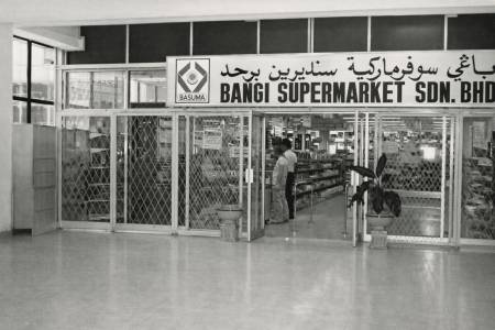 BASUMA (Bangi Supermarket) BASUMA (Bangi Supermarket)