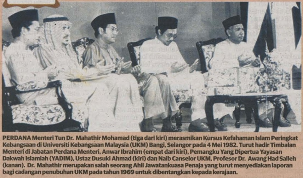 Kursus Kefahaman Islam Peringkat Kebangsaan Kursus Kefahaman Islam Peringkat Kebangsaan