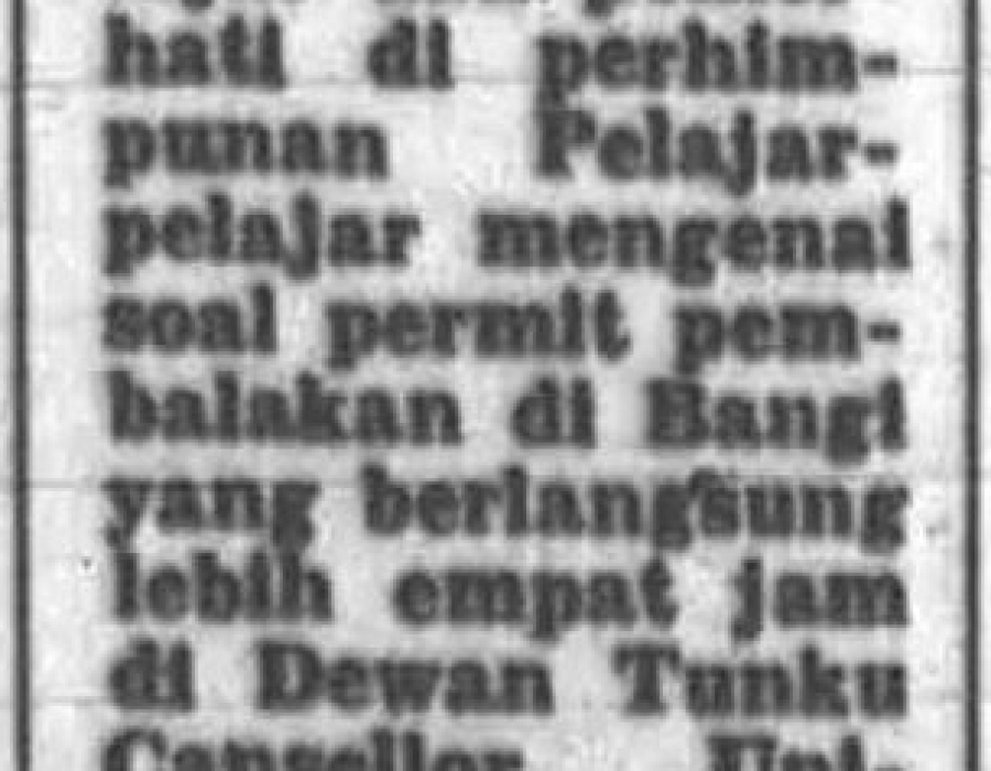 himpunan-pelajar-ukm-1974.png