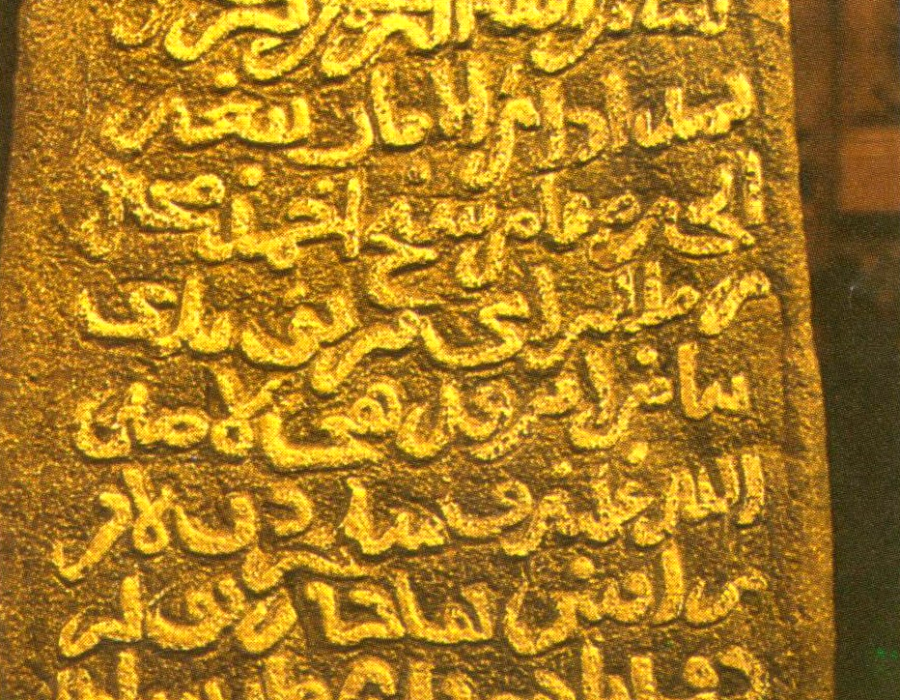 kempas-jawi-01.png