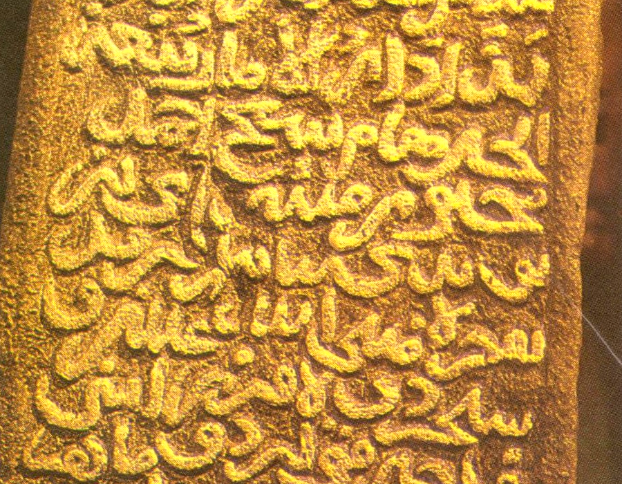 kempas-jawi-02.png