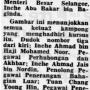 kursusketuakampong-beritaharian19600701-1-2-18-2.png